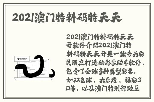 成版ONE一个致敬韩寒官网